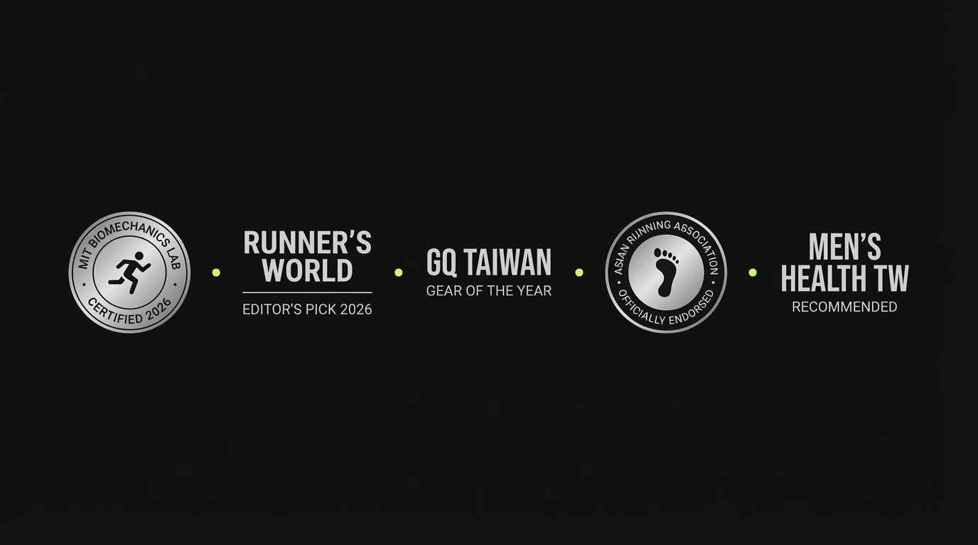 MIT 生物力學實驗室認證 · Runner's World 編輯推薦 · GQ Taiwan 年度運動單品 · 亞洲跑步協會背書 · Men's Health TW 推薦